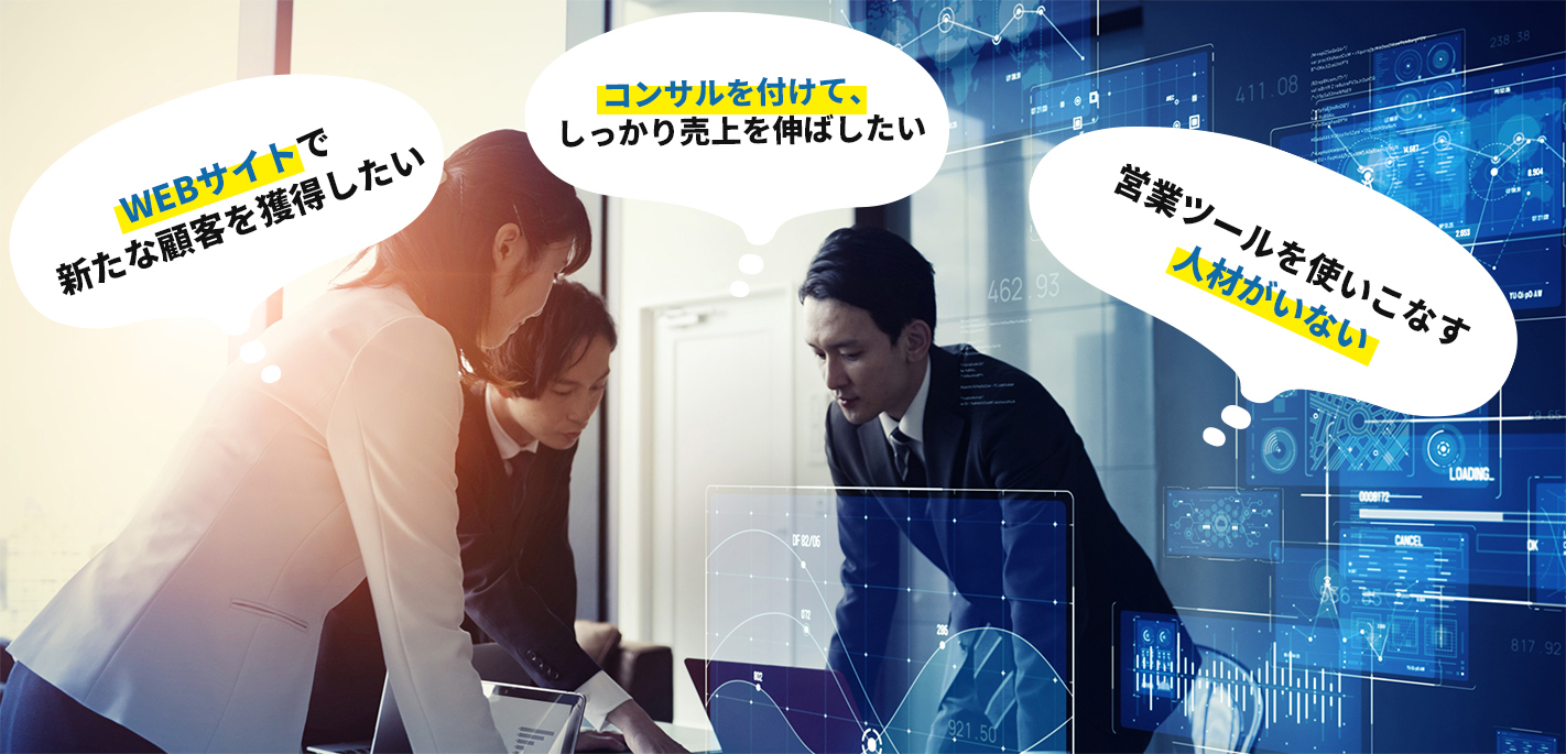 EC・WEBサイトを活用予定の方