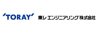 東レエンジニアリング株式会社